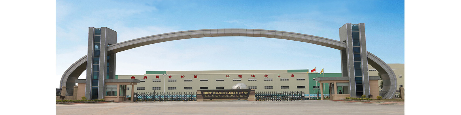 calidad perfiles de aluminio de la protuberancia fábrica